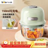 小熊（Bear）婴儿辅食机 绞肉机家用 小型多功能打泥搅拌机 宝宝辅食料理机蒜泥捣碎器 便携辅食机 QSJ-E40B1