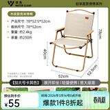 清系便携式露营桌子野餐可折叠克米特椅野营用品装备户外折叠桌蛋卷桌 特大号卡其色【木纹椅架】
