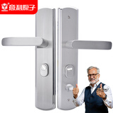 意利原子防盗门锁304不锈钢面板防盗门把手对开门假手 双快型面板把手 左开