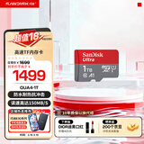 闪迪sandisk内存卡class10存储Micro sd卡 高速行车记录仪tf卡 手机行车记录仪内存卡 1T 读速高达150Mb/s