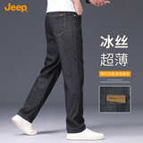 JEEP吉普天丝莱赛尔薄款牛仔裤男士直筒长裤春夏季时尚男裤  黑色