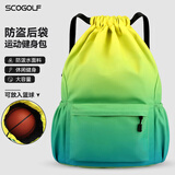 SCOGOLF健身包男女户外游泳运动包抽绳足球包大号收纳袋双肩书包篮球背包