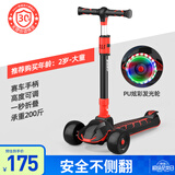 斯威（SWAY） 滑板车儿童 2-3-6-10-15岁宝宝大童滑滑车闪光轮折叠小孩踏板车 骑士黑-加宽闪光大轮+高度可调