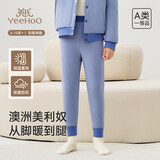 英氏【羊毛双面穿校服神器】秋冬儿童外套保暖裤高中青少年保暖套装