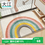 大江地垫卫生间脚垫 浴室门口吸水地垫卫浴防滑50x80cm