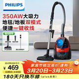 飞利浦（PHILIPS）家用吸尘器卧式手持大功率强力除螨吸毛吸灰吸尘器FC9351