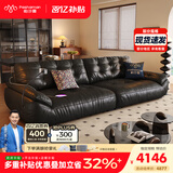 帕沙曼云朵真皮沙发头层牛皮意式复古客厅小户型中古风太空云沙发2630ZP 2.8米多人位【正品承诺 实木框架终身质保】 【舒享版】MU真皮 羽绒+轻弹棉+竹炭海绵