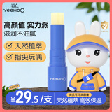 英氏儿童唇膏 3-6-12岁 宝宝润唇膏天然油脂保湿防干裂兔子润唇膏3.2g