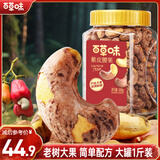 百草味罐装紫皮腰果500g 盐焗炭烧零食每日坚果送礼健康休闲零食