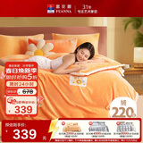 富安娜牛奶绒床上四件套 冬季床单被套防静电 单双人法兰绒套件1.5米床
