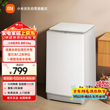 米家小米波轮洗衣机全自动 10公斤超净洗羊毛洗家用波轮国家补贴XQB100MJ104