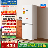 美菱（MeiLing）离子净181L两门冰箱变频小户型家用租房宿舍两用节能可冷藏冷冻白色BCD-181LCR2X