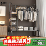 楠叶衣架落地 室内挂衣架 卧室衣帽架 宿舍晾衣杆 简易置物YJM-12L