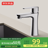 京东京造面盆水龙头304不锈钢冷热水龙头浴室卫生间洗脸盆洗手盆台盆通用