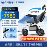 邦邦车电动轮椅轻便可折叠智能全自动老人专用出行便携式可躺代步车E30 【尊贵版靠背可调】减震+头枕+20A锂电约25KM 此款配置邦邦自研“S-peas”安全系统