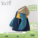 戴维贝拉（DAVE＆BELLA）童装防水衣服男童儿童外套女童秋冬宝宝加绒大童防风衣男孩女棉服 藏青色DB4224558-T【夹棉加厚】 90 cm（建议身高80-90cm）