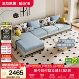 全友家居现代简约实木框架布艺沙发家用大户型客厅贵妃位转角沙发家具