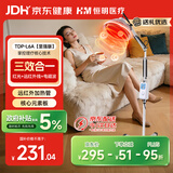 恒明医疗红外线理疗灯烤灯家用医用理疗仪电磁波谱治疗器L6A至强红光速热