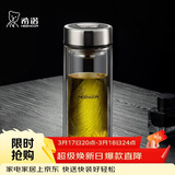 希诺（heenoor）双层玻璃杯男家用商务办公泡茶杯子过滤车载水杯XN-9301 265mL