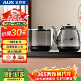 奥克斯（AUX）自动上水烧水壶 电热水壶 茶具消毒茶台茶桌茶几泡茶专用一体恒温电茶炉316L不锈钢 AAS-08AZX-211