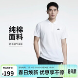 耐克(NIKE)春夏男短袖T恤 POLO衫 纯棉 运动休闲 CJ4457-100 白色XXL