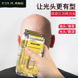 库里狼理发增白器剃须刀电动刮胡刀发廊光头神器剃光头三网刀头可水洗往复式男士剃光头机 一代透明黄色-全身水洗礼盒装 标配
