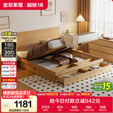 全友家居 北欧原木风高箱储物床1.5米x2米小户型卧室抽屉收纳双人床