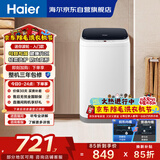 海尔（Haier）小型波轮洗衣机全自动 3KG迷你婴儿内衣裤专洗 除菌螨 租房一人不占地 家用家电补贴 XQBM30-218