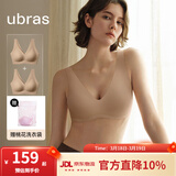 ubras【2件装】无尺码免拆V领内衣女背心美背粉底液色文胸罩无痕隐形 NEW-隐形肤+隐形肤 粉底液色