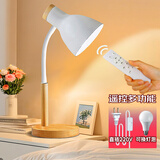 秒舒康高亮成人旋钮调亮阅读灯学生学习卧室床头充电插电长续航夜灯台灯 直插220V实木台灯【遥控器多功能款】