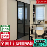 欧派洛柯思厨房极窄三联动推拉门阳台玻璃隐形门客厅隔断新型无地轨卫生间铝合金平移门吊轨 2026极窄轻奢款吊轨两扇（壁厚5mm)/㎡