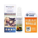 麦高臣神仙水宠物皮肤病猫藓猫癣喷雾猫咪黑下巴消毒杀菌感染皮肤病喷剂 60ml*1瓶 【犬猫通用】