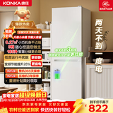 康佳康小白185升两门冰箱新升级变频二级能效节能租房小型家用家电焕新补贴BCD-185PG2S