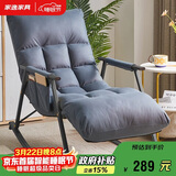 家逸摇摇椅阳台懒人沙发卧室靠背椅午休单人躺椅客厅成人休闲椅子