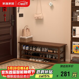 家逸实木换鞋凳鞋柜北欧家用鞋凳式鞋架进门口可坐穿鞋凳玄关试鞋凳子