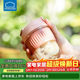 乐扣乐扣（LOCK&LOCK）咖啡杯耐热玻璃水杯子男女学生便携式双饮吸管杯随手杯350ML粉色