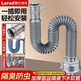 莱尔诗丹洗脸盆下水管面盆下水管 洗手盆防臭下水器管密封圈排水管LD3298