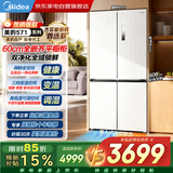 美的冰箱571升十字四开门超薄零嵌入式双变频智能联网一级无霜大容量BCD-571WUSPZM(E)国家补贴