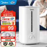 美的（Midea） 加湿器卧室大容量家用办公室桌面婴儿低噪喷雾迷你空调雾化加湿伴侣银离子材质 升级轻音 SC-3G40S