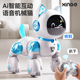欣格机器猫智能ai陪伴机器人儿童玩具电动狗遥控编程2-6岁女孩礼物