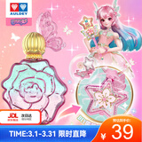 奥迪双钻（AULDEY）巴啦啦小魔仙能量项链夏乐彤盲盒DIY儿童玩具女孩过家家生日礼物