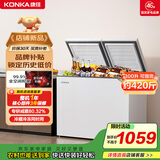 康佳（KONKA）300升双温冰柜冷冻冷藏冰箱卧式冷柜家商两用小型卧式冰箱京东自营BG30JS以旧换新家电