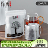 雅集茶包袋一次性玉米纤维过滤茶包抽绳花茶茶叶包120片