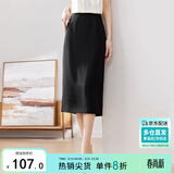尚都比拉梨型遮胯显瘦优雅通勤直筒西装裙夏季开叉半身裙 黑色 M 