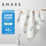 嫚熙（EMXEE）婴童纱布浴巾超柔棉春夏洗澡儿童专用 70*70cm 4层