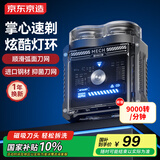 京东京造便携电动剃须刀小机甲P4 长续航迷你电动刮胡刀电动剃须刀旋转式胡须刀电动可水洗 送男友礼物