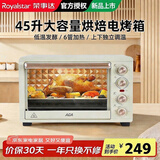 北美电器（ACA）家用大容量45升L多功能电烤箱上下管独立控温低温发酵定时专业烘焙烤蛋糕蛋挞空气炸锅蒸烤一体机 2000W大功率+定时 45L