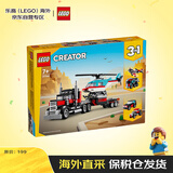 乐高（LEGO）积木玩具 创意三合一31146直升机平板运输车 7岁+ 儿童玩具