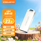 台电（TECLAST） 8GB USB2.0 U盘 乐存系列 香槟金 招标投标小U盘 防水抗摔便携轻巧  迷你车载金属优盘
