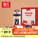 富光儿童学生保温杯壶316男女小学生大容量宝宝幼儿园吸管水杯子600ml